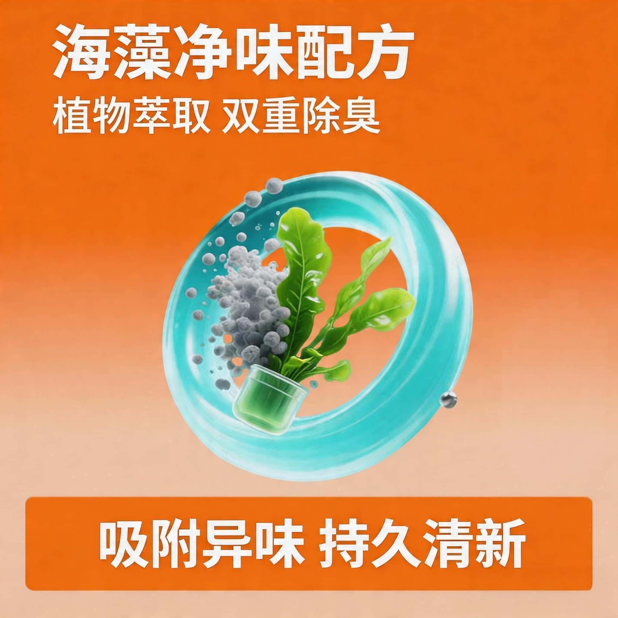 木薯猫砂