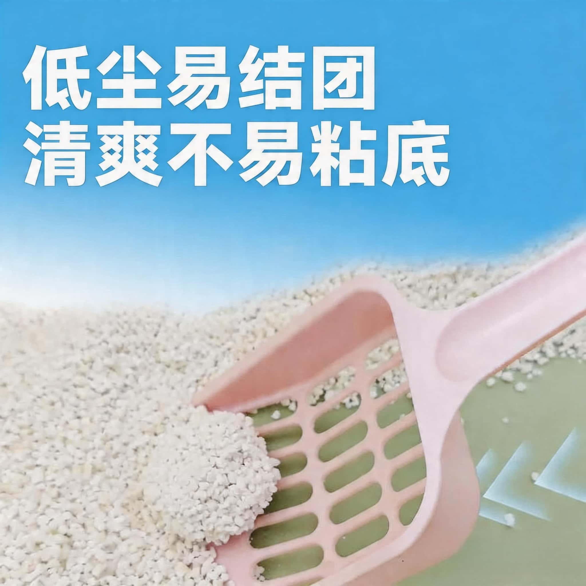 木薯猫砂
