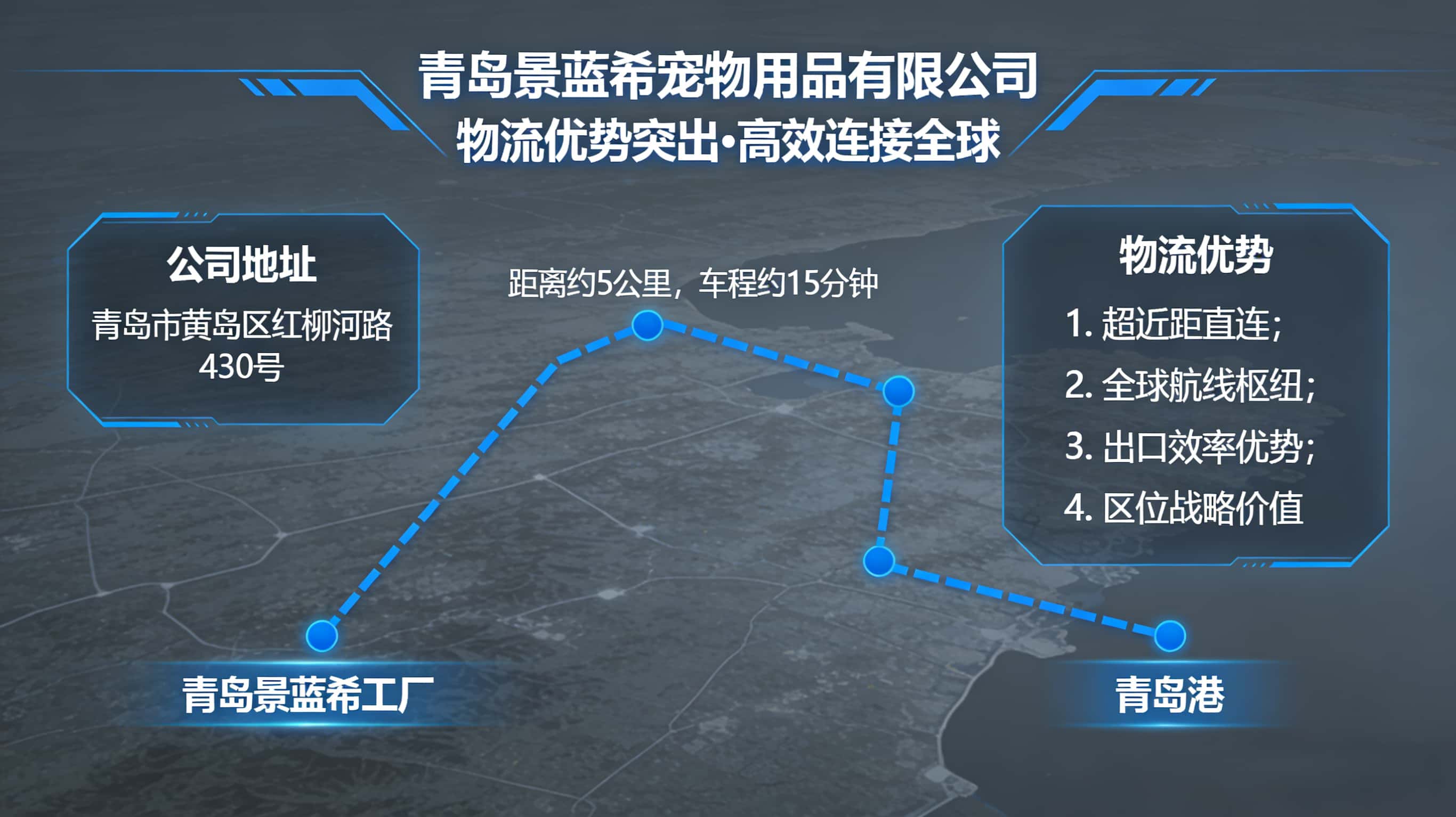 木薯猫砂出口与代工，为什么首选青岛景蓝希？